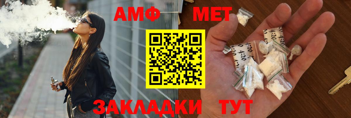 Димитровград  АМФ  Amphetamine  Вход с VPN  Amphetamine 97% 