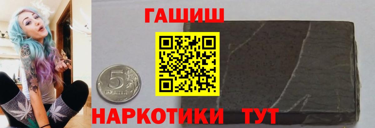 Гашиш Cannabis  ГАШИШ  ГАШИШ индика сатива  Димитровград  Вход с VPN 