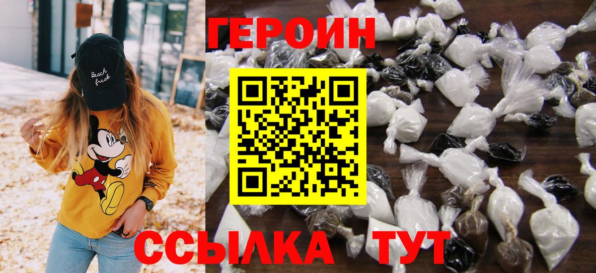 Героин Афган Димитровград