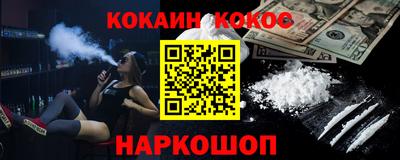 альфа пвп VHQ Коммунар