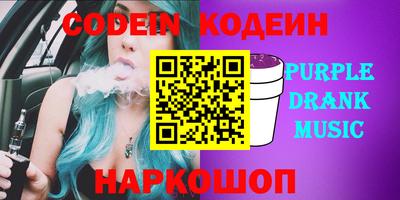 меф VHQ Кинель