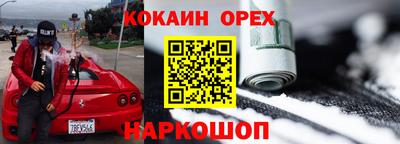 меф VHQ Кинель