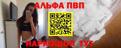 меф VHQ Кинель