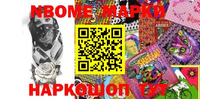 альфа пвп VHQ Конаково