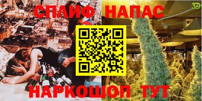 кокаин премиум Комсомольск-на-Амуре