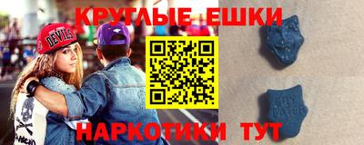 альфа пвп VHQ Коммунар
