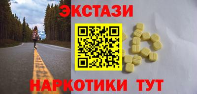 альфа пвп VHQ Конаково
