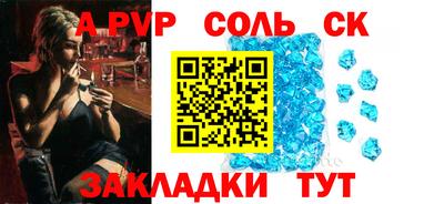 кокаин премиум Комсомольск-на-Амуре