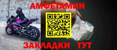 альфа пвп VHQ Конаково