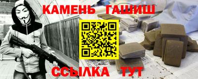 меф VHQ Кинель