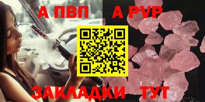 меф VHQ Кинель