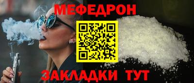 альфа пвп VHQ Коммунар