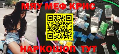 кокаин премиум Комсомольск-на-Амуре