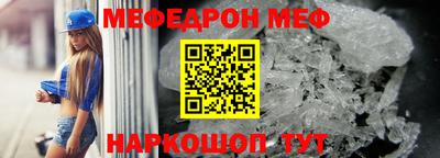 альфа пвп VHQ Коммунар