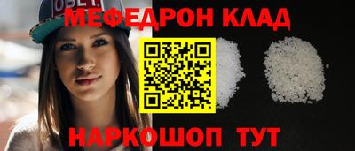 альфа пвп VHQ Конаково