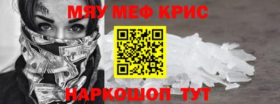 альфа пвп VHQ Коммунар