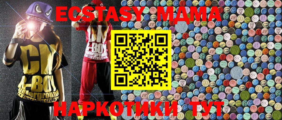 MDMA Molly Димитровград