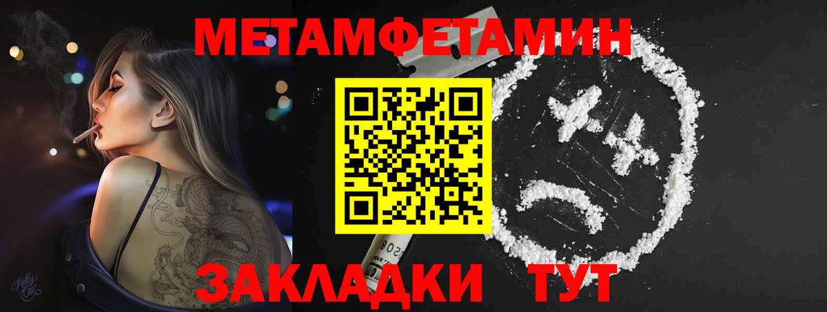 Димитровград  Первитин пудра  Вход с VPN  Первитин пудра 