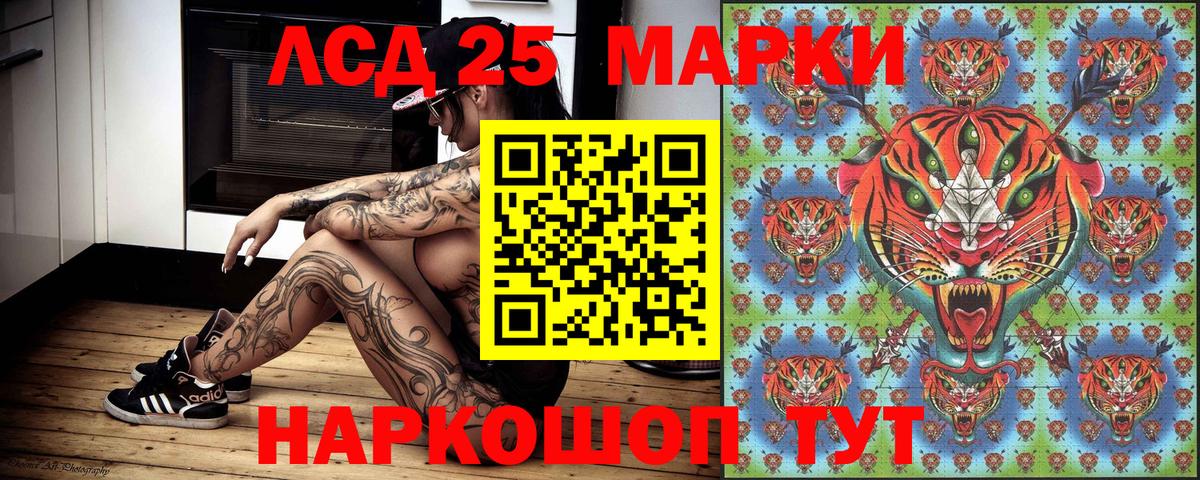 Марки NBOMe  Марки NBOMe 1,8мг  Вход с VPN  Димитровград 