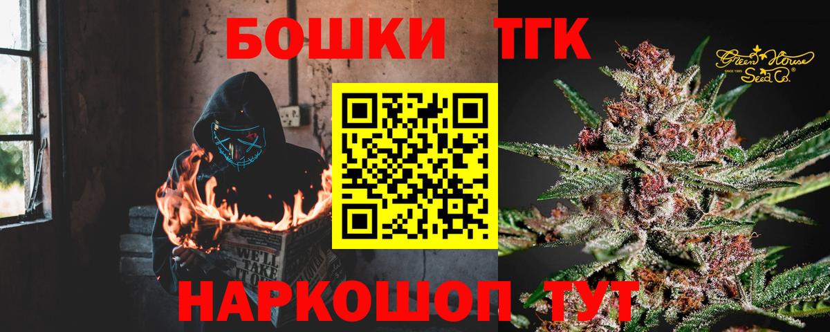 Димитровград  Каннабис тримм  Марихуана Amnesia  Вход с VPN 