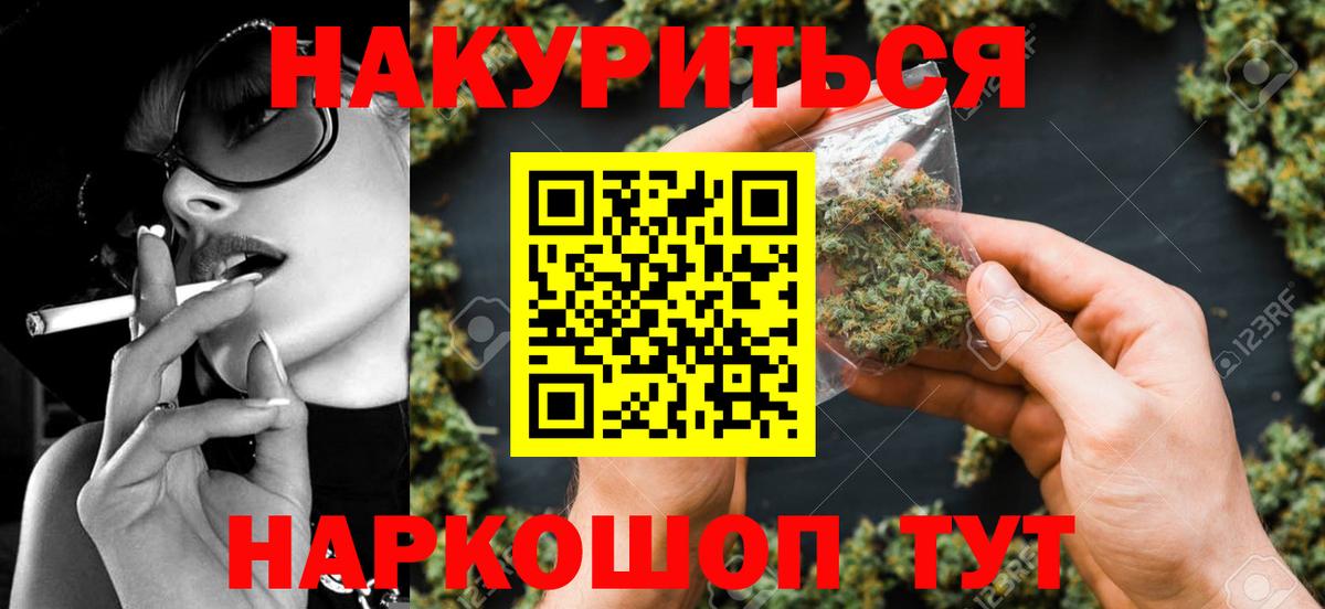 Бошки Шишки тримм Димитровград